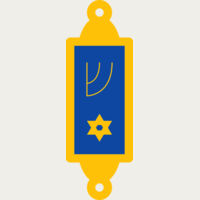 Mezuzah 2 Thumbnail
