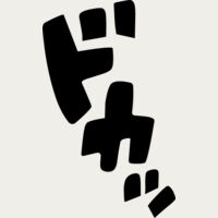 Anime Emoji 4 Thumbnail
