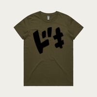 MAPLE TEE Thumbnail