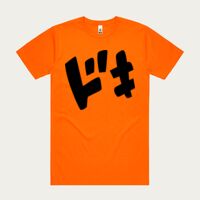 BLOCK TEE Thumbnail