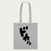 PARCEL TOTE Thumbnail
