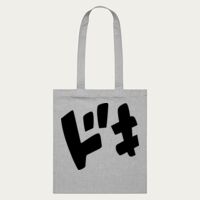 PARCEL TOTE Thumbnail