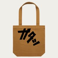 CARRIE TOTE Thumbnail