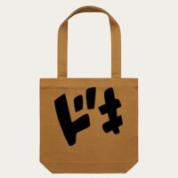 CARRIE TOTE Thumbnail