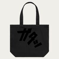 SHOULDER TOTE Thumbnail