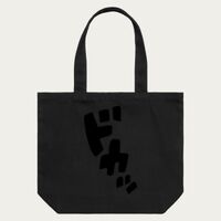 SHOULDER TOTE Thumbnail